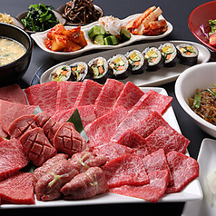 多彩な一品と上質なお肉を揃えた「極コース」の魅力