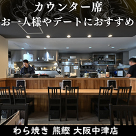 木目のぬくもりと炎の臨場感。特等席で味わう、贅沢時間