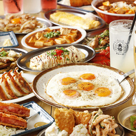 飲み放題付き大衆酒場料理の宴会コースも幅広くご用意！
