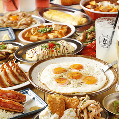 飲み放題付き大衆酒場料理の宴会コースも幅広くご用意!