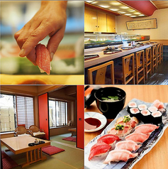 三好寿司の写真