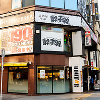 【伏見でのご宴会に】＜人気＞鍋の宴会コースが多彩◎