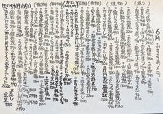割烹 たけしのおすすめ料理1