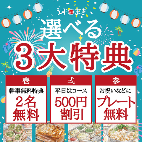 大人気♪野菜巻き串と絶品ひとくち餃子！博多の名物料理がてんこ盛りの店