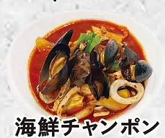 海鮮チャンポン