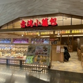 台湾小籠包 イオンモール広島府中店の雰囲気1
