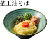 日本油党 リバーサイド千秋店のおすすめ料理3