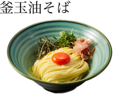 日本油党 リバーサイド千秋店のおすすめ料理3