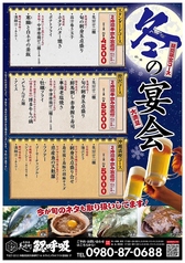 鰓呼吸 石垣島のコース写真