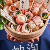 とり酒場 天神店のおすすめ料理2