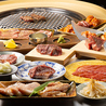 焼肉つむぎのおすすめポイント2