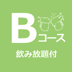 レストランVOYAGEのコース写真