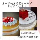 季心 川音（かのん）のおすすめ料理2