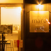 maru cafe&bal マル カフェアンドバルの雰囲気3