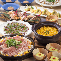 北海道 旬の味覚を堪能♪2時間半飲み放題付き4000円台～