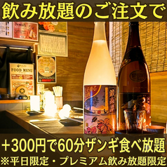 居酒屋しろふくろうの雰囲気1