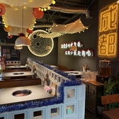 酒斗碗火鍋館 本店