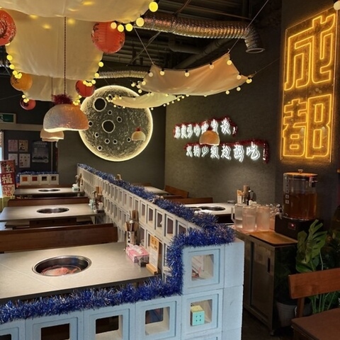 酒斗碗火鍋館 本店の写真