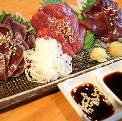 満足!!三種盛り