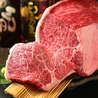 味噌とんちゃん屋 甚目寺ホルモンのおすすめポイント2