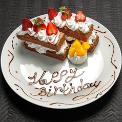 あき屋四季 川西能勢口駅前店のコース写真