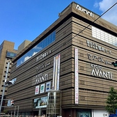 京都駅直結のアバンティの中にあります！雨にもぬれずにご来店可能です☆