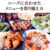 居酒屋 いたちゃん 田上店の写真