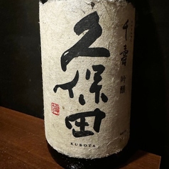 【吟醸】【新潟】久保田千寿 1合