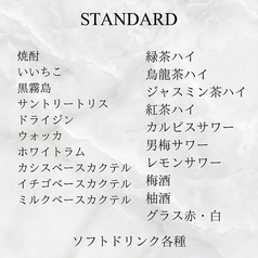 Luxury Karaoke Oasis オアシス すすきののコース写真