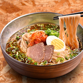 韓国苑 臼杵店のおすすめ料理3