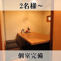 焼鳥と牡蠣 スグルの雰囲気1