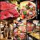 カレーの通販サイト(愛媛県)