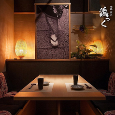 個室居酒屋 鶏っく 新潟駅前店の特集写真
