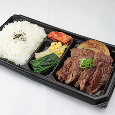 特選国産牛上カルビ弁当