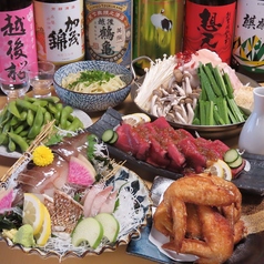 【7種の銘柄日本酒飲み放題888円】越後の地酒と新潟メシ 弁天の家 新潟駅前店特集写真1