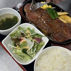 期間限定サーロインランチ