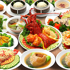 龍城飯店のコース写真