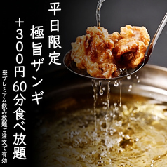 北海道のソウルフード鶏から揚げ「ザンギ」とは