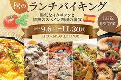 浄土ヶ浜パークホテル ダイニングレストラン最東端のおすすめ料理1