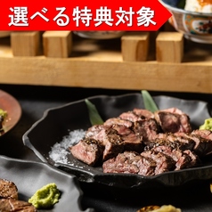 石山NIKUKAPPOU 大津 石山のコース写真