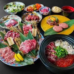 うしじま 立町店のコース写真