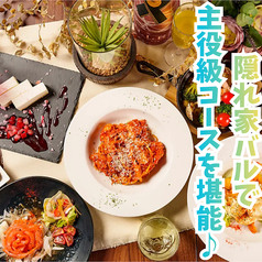 【誕生日・女子会】チーズバル　LAU（ラウ）静岡店特集写真1