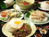 本格タイ料理デリバリー ORIENTAL DELI NAKANOのおすすめポイント2