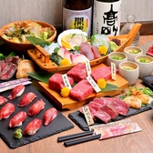 赤身肉と地魚のお店 おこげ 浜松店のおすすめ料理2
