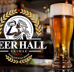 ロンド 都ホテル 京都八条のおすすめドリンク1