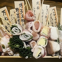 野菜巻き串は旬のお野菜を季節ごとに！