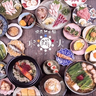 もつ鍋に合うお酒を豊富にご用意しています♪