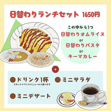 つくし珈琲のおすすめ料理1