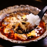 とにかく米にこだわる店 ※米屋のおすすめ料理2