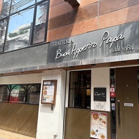 おかげ様で23年。中野で長く愛されるイタリアン。